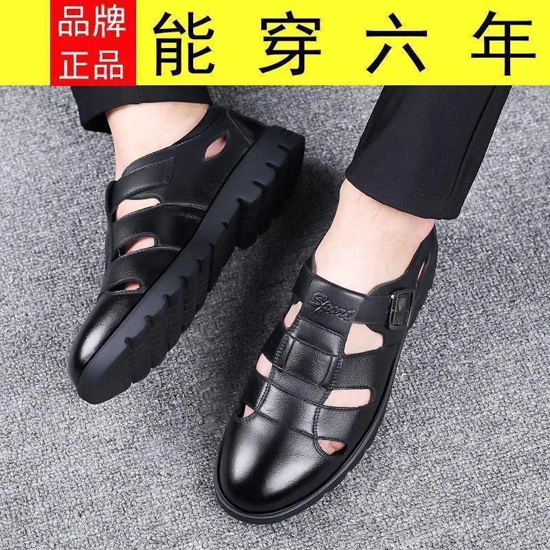 Leather cowhide special clearance shoes hollow leather sandals men's casual hole shoes middle-aged business dad shoes