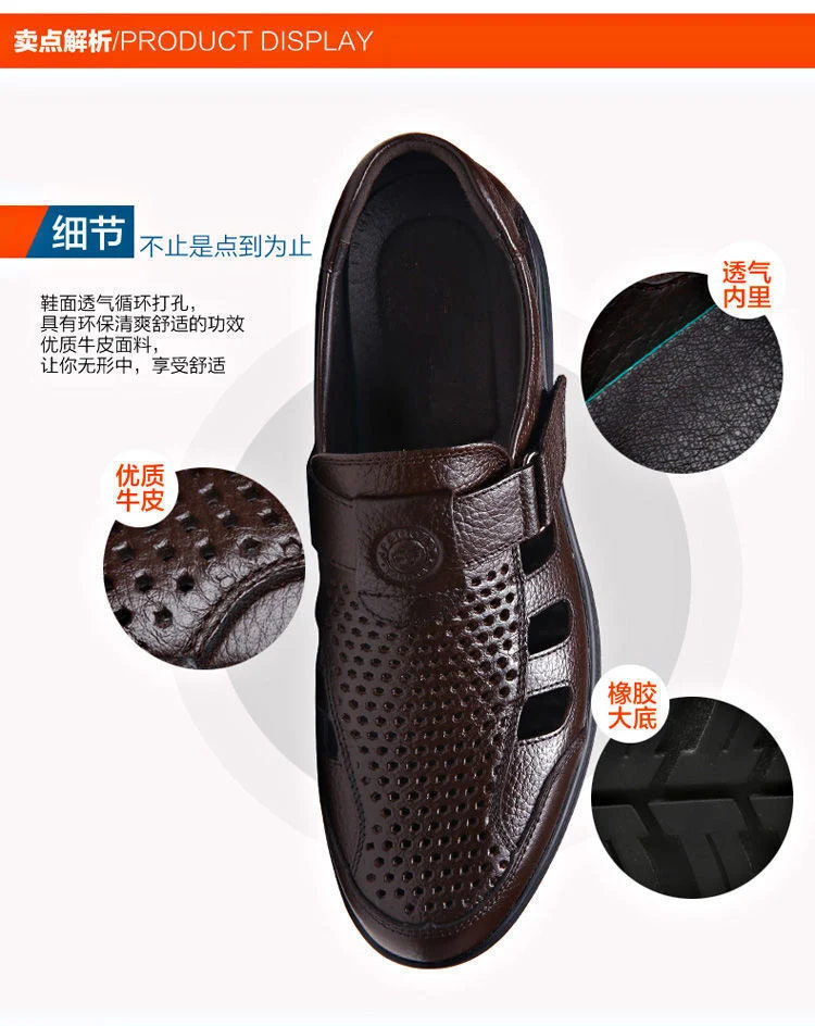 Leather cowhide special clearance shoes hollow leather sandals men's casual hole shoes middle-aged business dad shoes