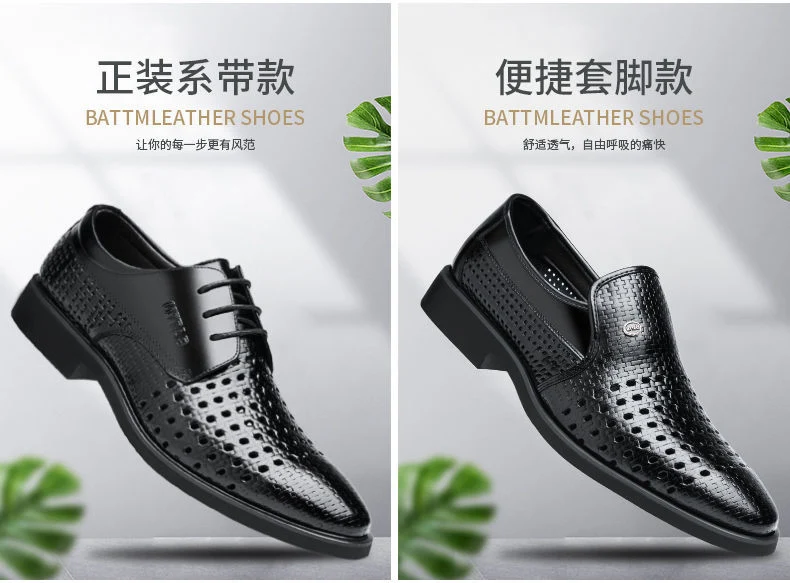 Ba Totem Summer Men's Shoes Genuine Leather Hollow Breathable Leather Shoes Men's Shoes Men's Korean Fashionable Business Dress Shoes Men's