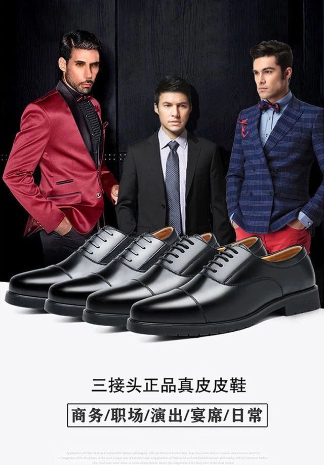 [Real cowhide] business formal leather shoes men's three-joint leather men's shoes summer breathable hidden height increasing shoes men