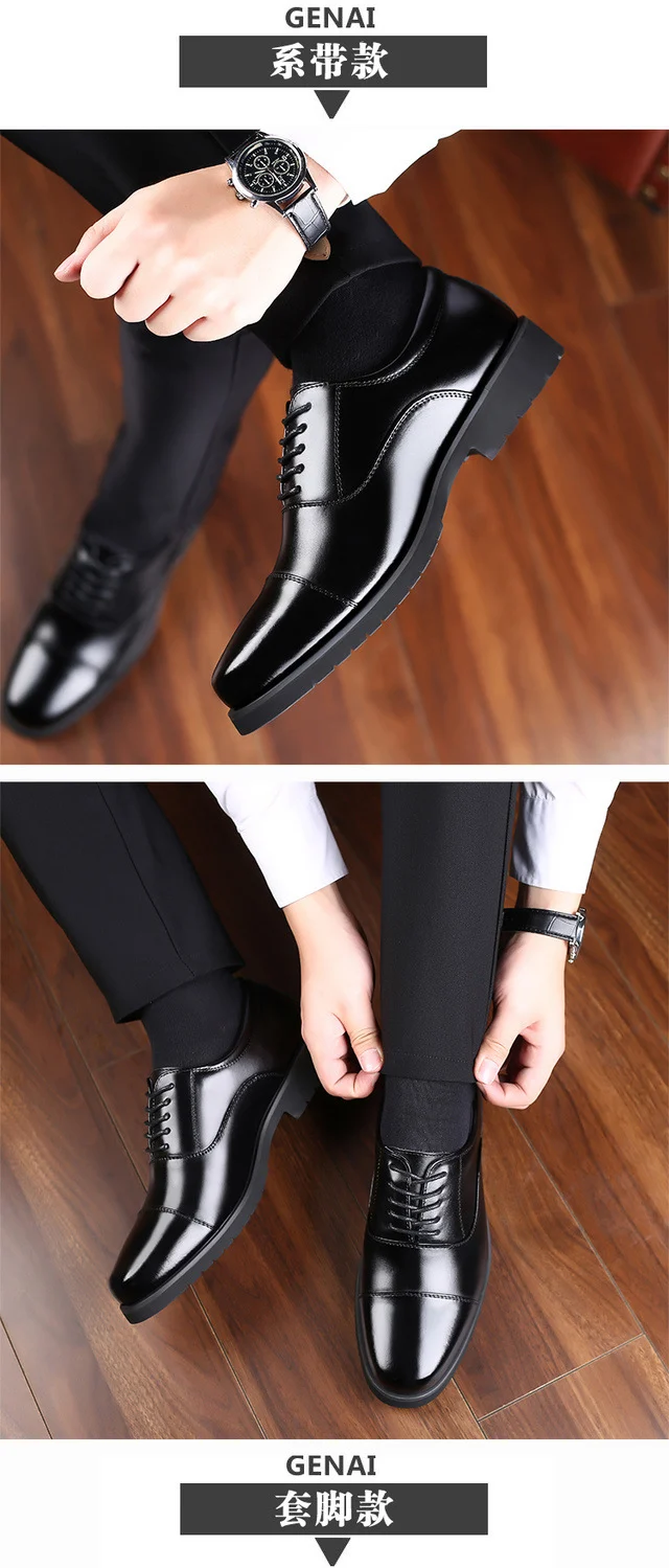 [Real cowhide] business formal leather shoes men's three-joint leather men's shoes summer breathable hidden height increasing shoes men