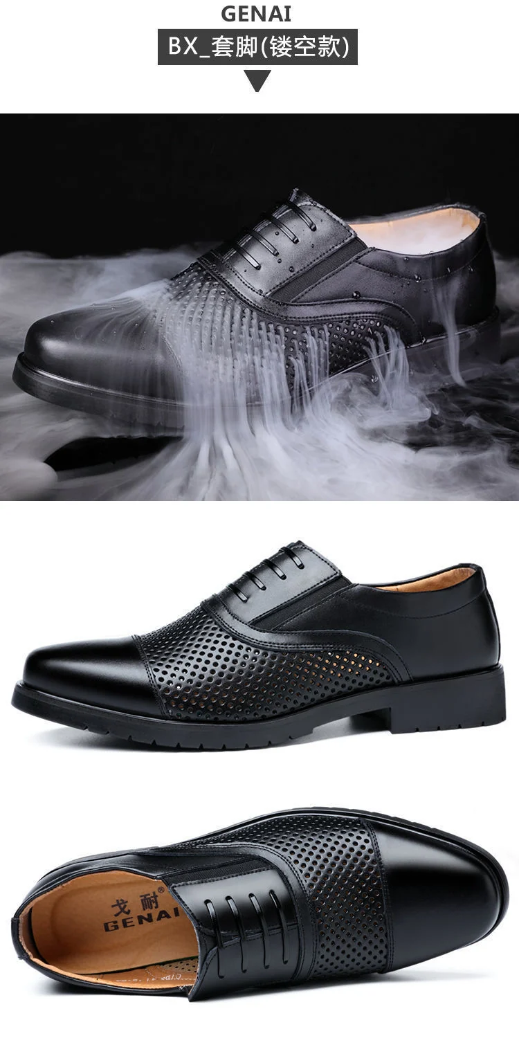 [Real cowhide] business formal leather shoes men's three-joint leather men's shoes summer breathable hidden height increasing shoes men