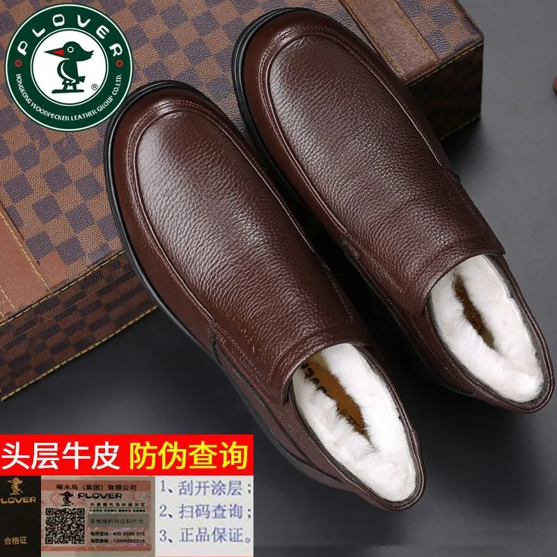 [First layer of cowhide] autumn and winter genuine leather wool cotton shoes men plus velvet padded warm dad shoes