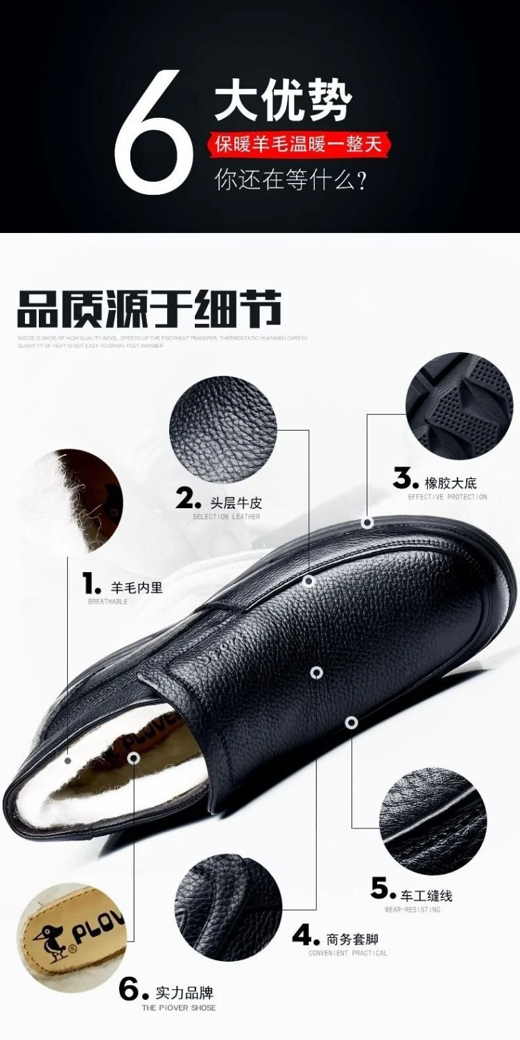 [First layer of cowhide] autumn and winter genuine leather wool cotton shoes men plus velvet padded warm dad shoes