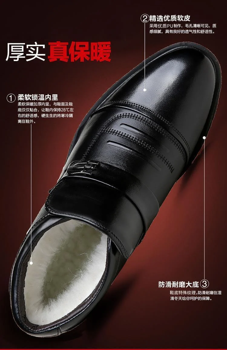 Men's cotton-padded shoes fleece-lined warm versatile business casual leather cowhide cotton-padded shoes non-slip dad snow boots
