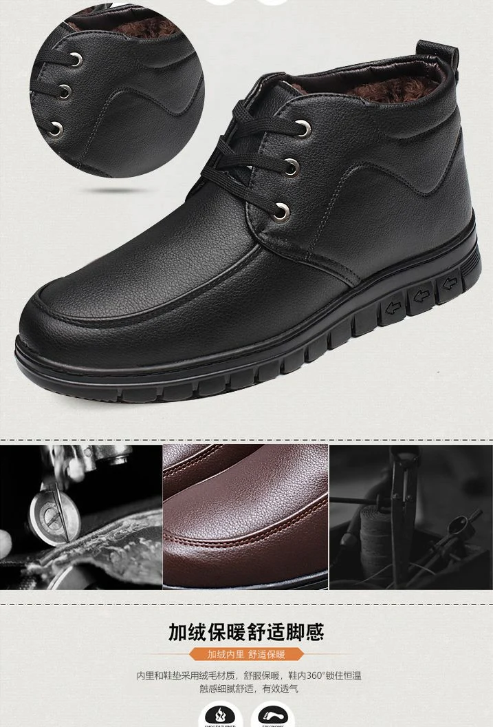 Middle-aged and elderly men's cotton-padded shoes warm leather shoes casual fleece-lined thickened dad shoes non-slip men's snow boots winter men's shoes