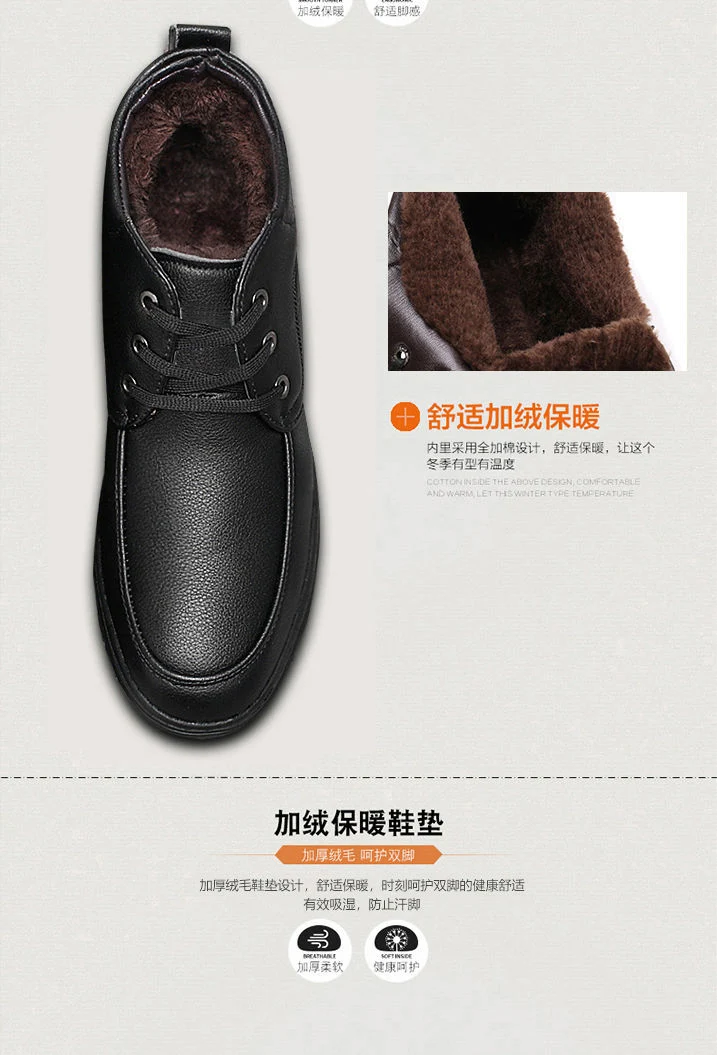 Middle-aged and elderly men's cotton-padded shoes warm leather shoes casual fleece-lined thickened dad shoes non-slip men's snow boots winter men's shoes