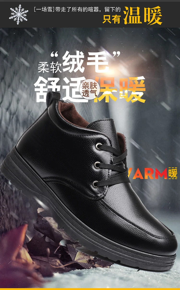 Popular men's cotton shoes genuine leather cotton boots pilot quick-heating shoes fleece-lined warm cotton leather shoes wool warm snow boots