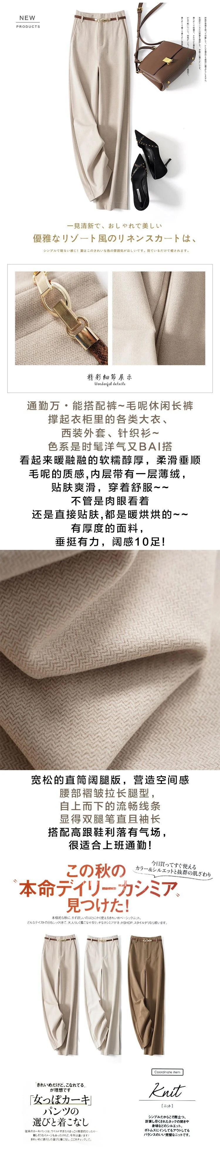 Lazy Style Woolen Pants for Women, New Autumn and Winter Wide-Leg Pants, Long Straight-Leg Pants, Thickened Woolen Casual Pants for Women