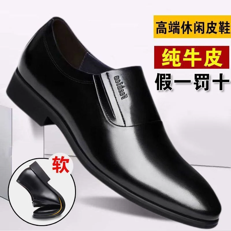 [100% full cowhide] leather shoes men's business formal wear men's leather shoes casual slip-on soft bottom work men's shoes