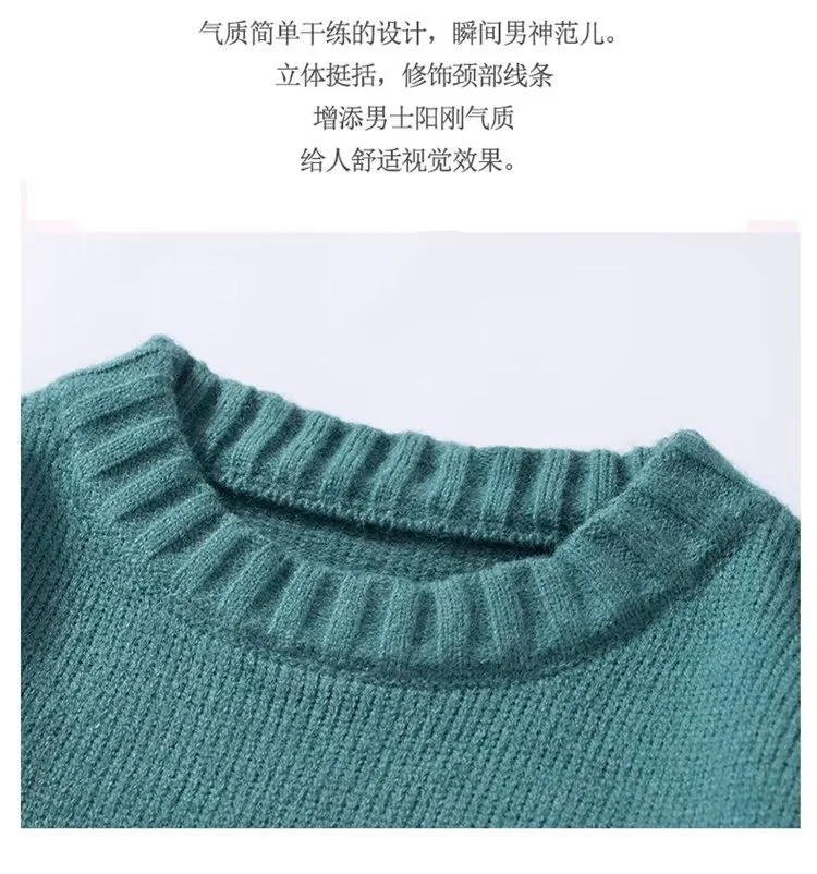 2023 autumn and winter new men's striped sweater men's casual trendy bottoming shirt color matching pullover trendy brand sweater men