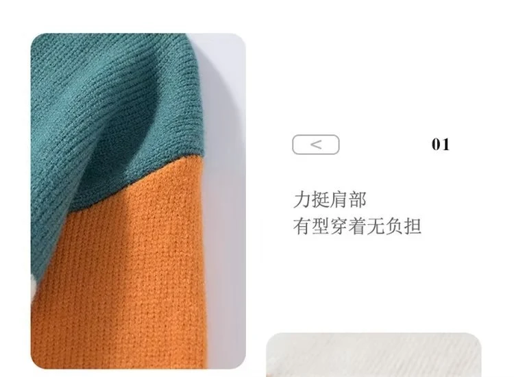 2023 autumn and winter new men's striped sweater men's casual trendy bottoming shirt color matching pullover trendy brand sweater men