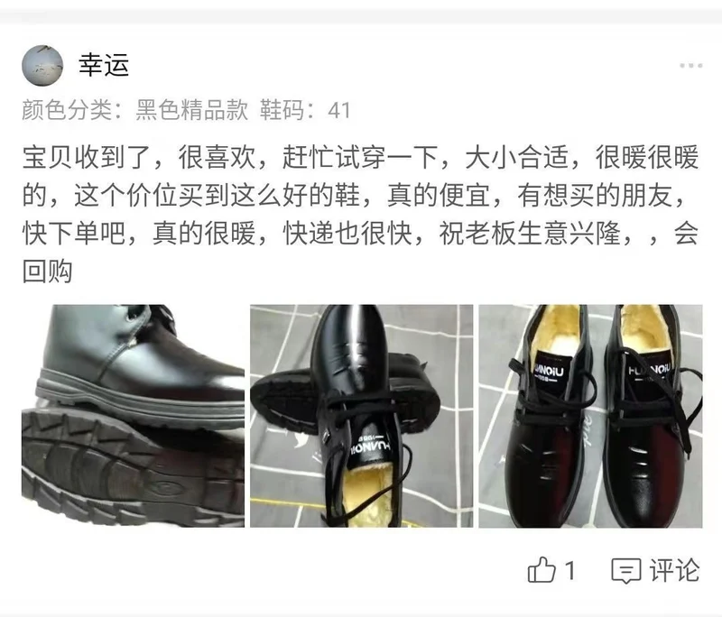 [Genuine leather cowhide] men's cotton shoes winter fleece-lined casual leather shoes non-slip waterproof middle-aged and elderly dad shoes