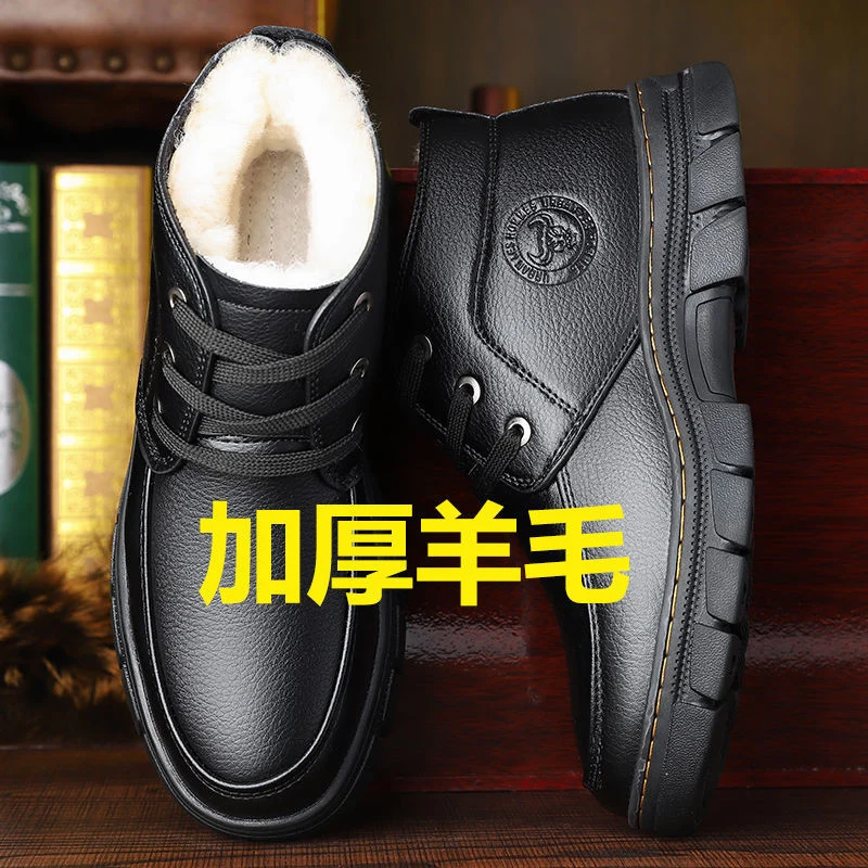 Cotton-padded shoes men's winter fleece-lined thick warm pure sheepskin fur cotton-padded boots middle-aged and elderly dad shoes non-slip cotton-padded leather shoes