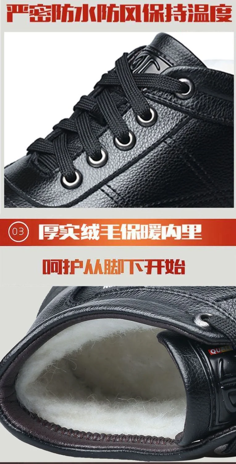 Genuine Leather leather broken size leak-picking men's cotton shoes dad shoes winter fleece-lined warm cotton leather shoes men's high-top cotton shoes