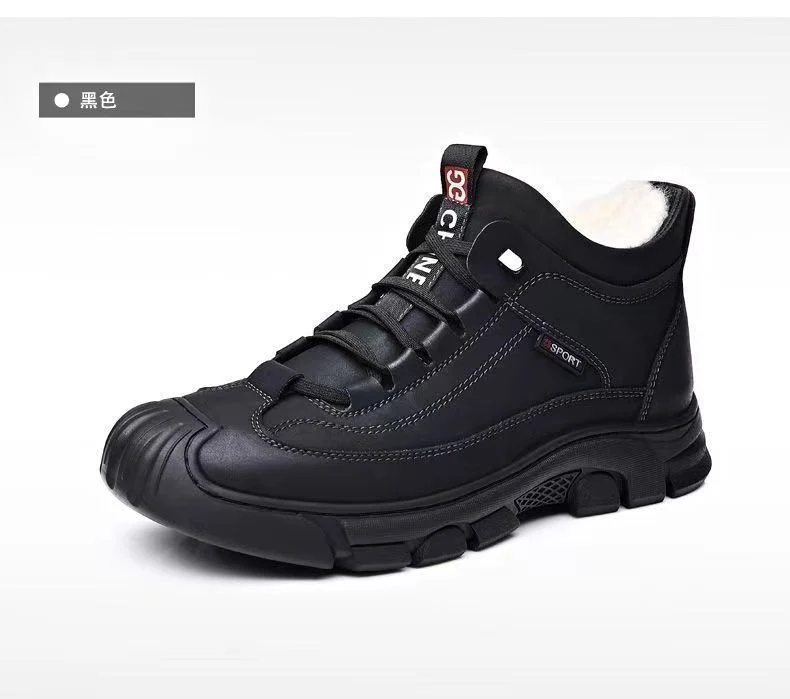 Cold-resistant warm cotton-padded shoes men's warm winter thickened fluff outdoor leather high-top one-piece Northeast snow boots non-slip