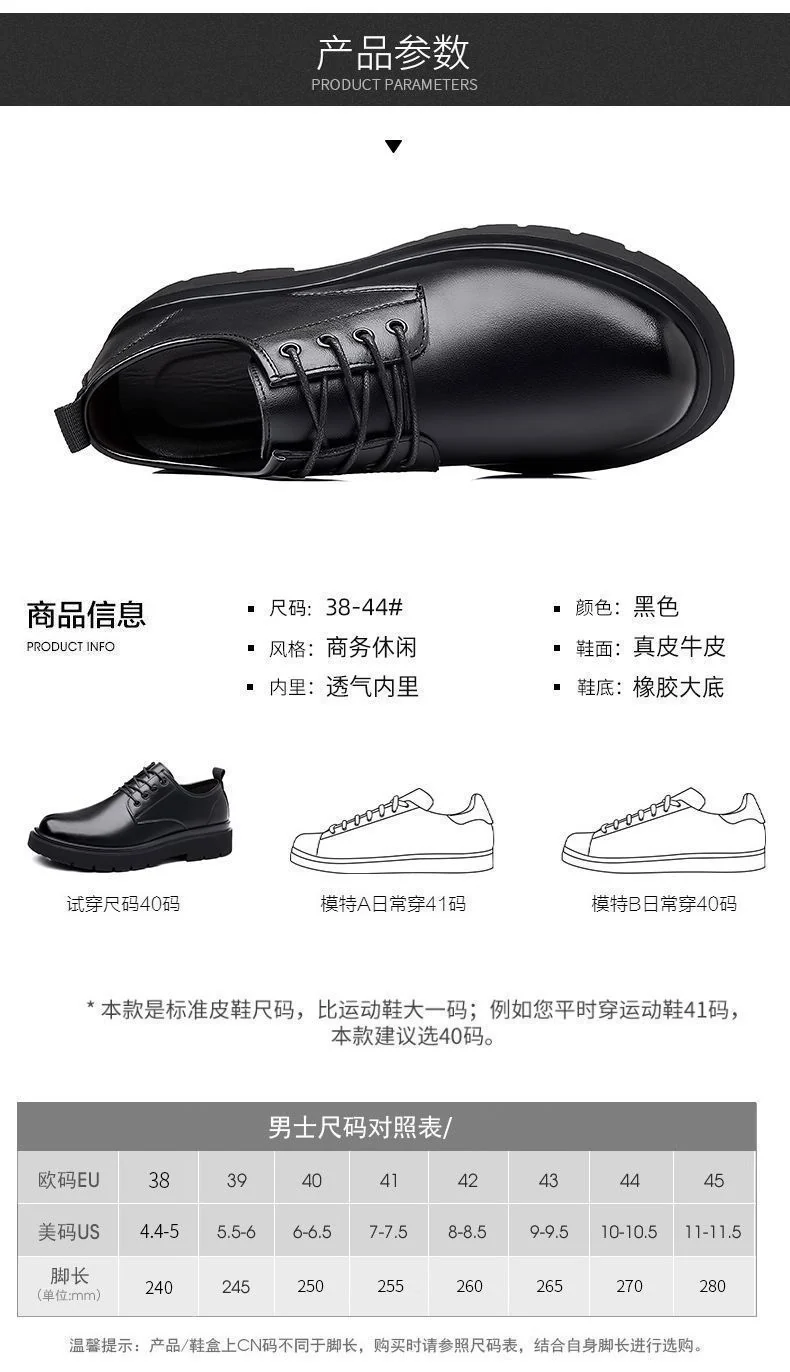 [100% full cowhide] special clearance processing leather shoes men's shoes genuine leather soft bottom non-slip business casual shoes