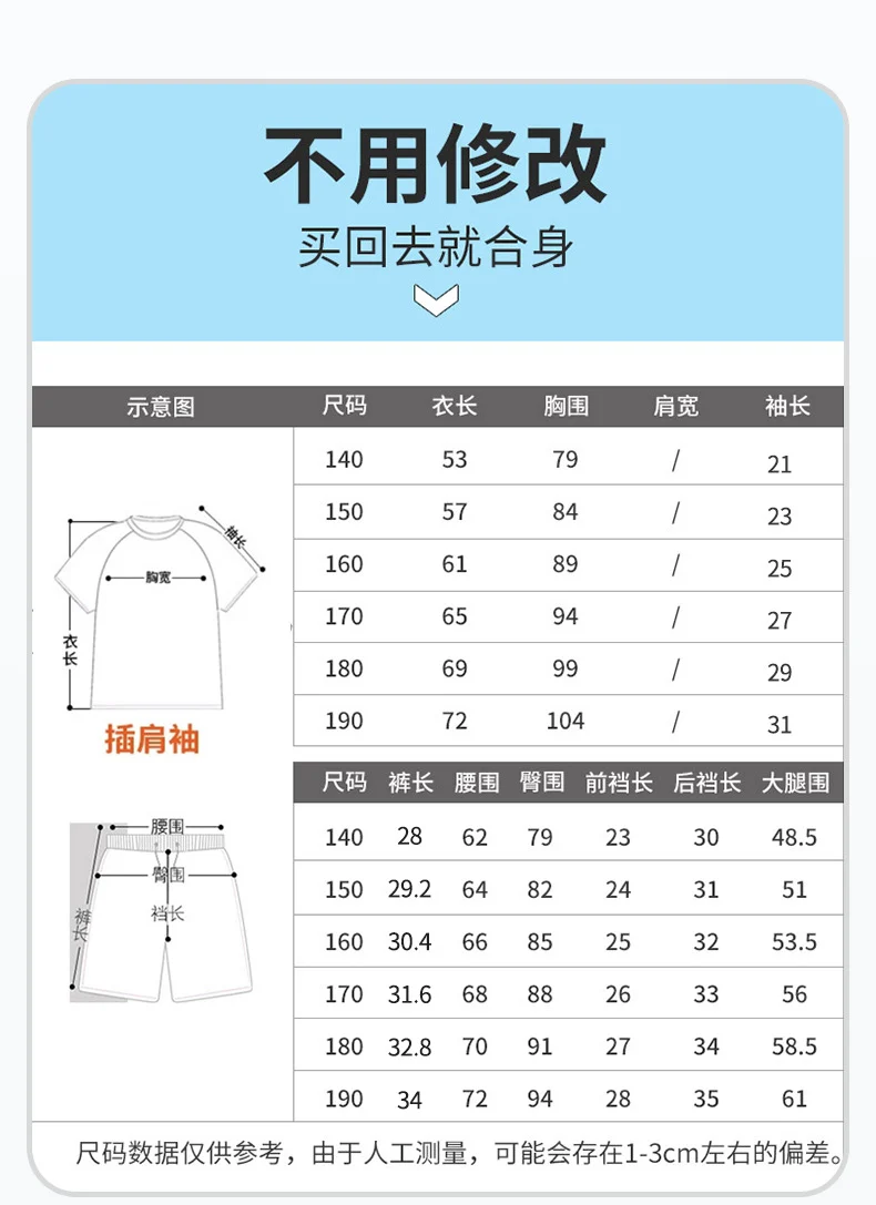 Cross-border Swimwear Children's Swimwear Foreign Trade Big Boys Split Swimwear Plus Fat Loose Quick-drying Fat Children