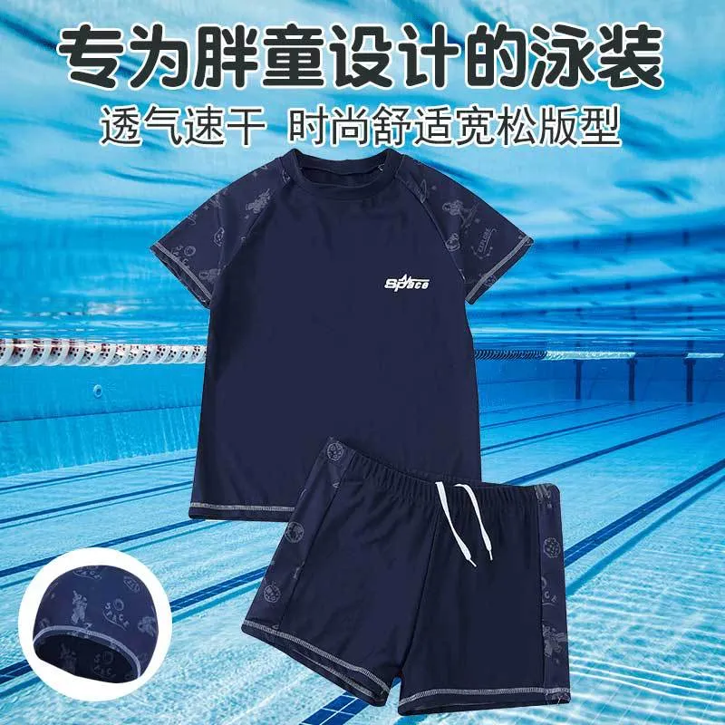 Cross-border Swimwear Children's Swimwear Foreign Trade Big Boys Split Swimwear Plus Fat Loose Quick-drying Fat Children