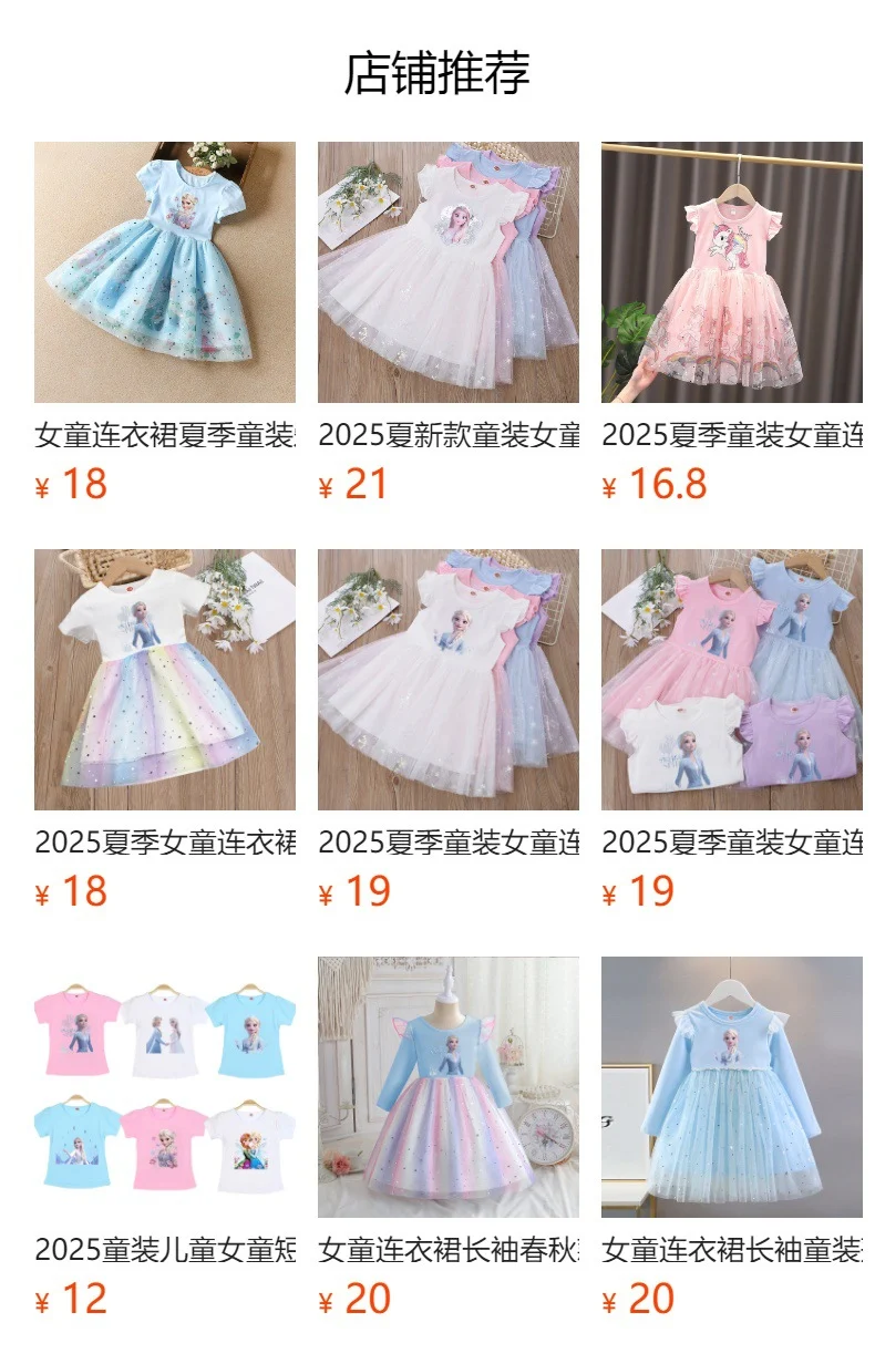 New Girls Dress Summer Short-Sleeved Princess Dress Children's Clothing Children's Gauze Skirt Girl Skirt Hunter Witch Group