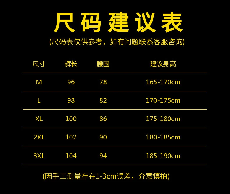 Cross-Border Men's Casual Versatile Sports Overalls Cotton Running Fitness Camouflage Trousers Zipper Decorative Trousers