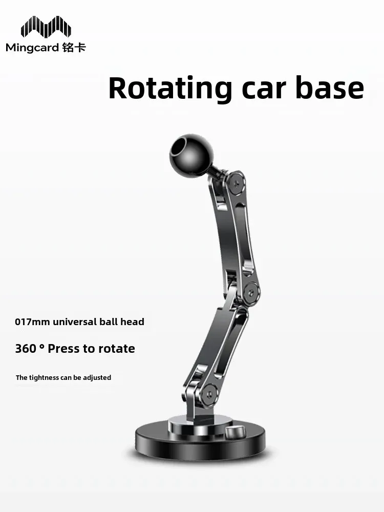 Car Bracket base 17mm ball head base 360-degree rotating adhesive type with different Chuck mobile phone holder