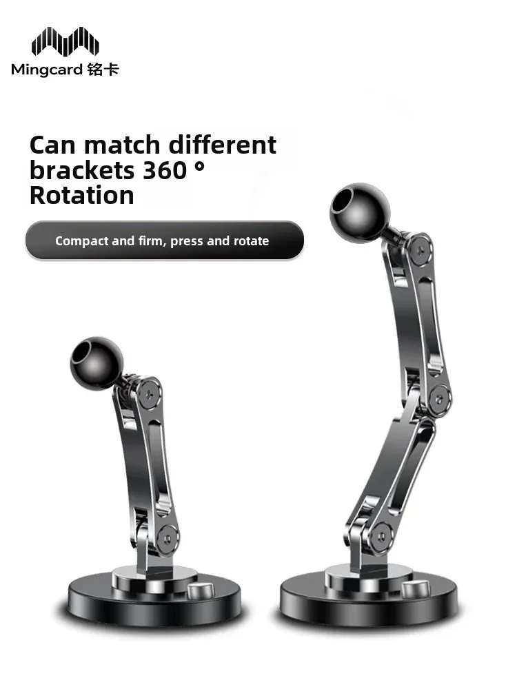 Car Bracket base 17mm ball head base 360-degree rotating adhesive type with different Chuck mobile phone holder