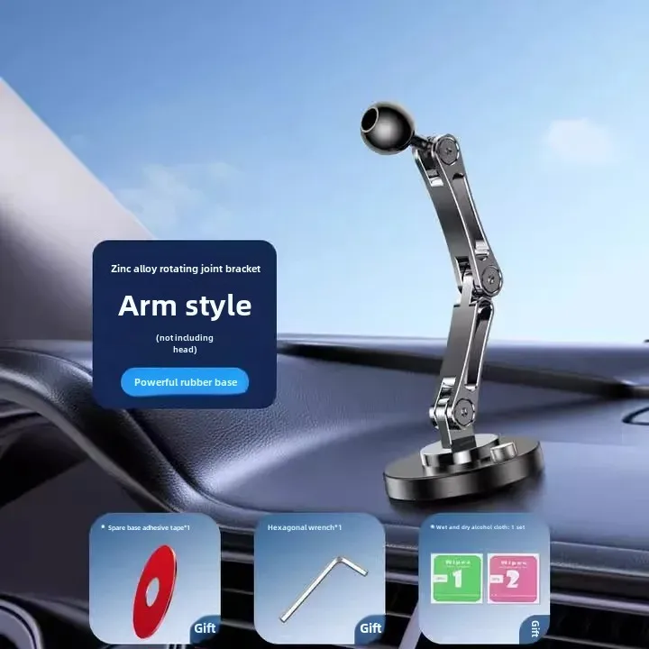 Car Bracket base 17mm ball head base 360-degree rotating adhesive type with different Chuck mobile phone holder
