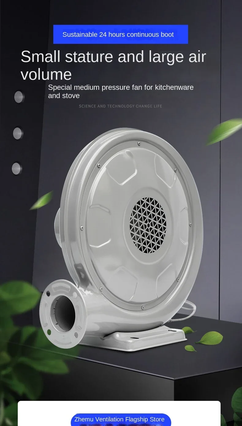 250W Medium Pressure Centrifugal Fan 220V Powerful Industrial Air Blower Free Standing Kitchen Blower OEM/ODM Supported