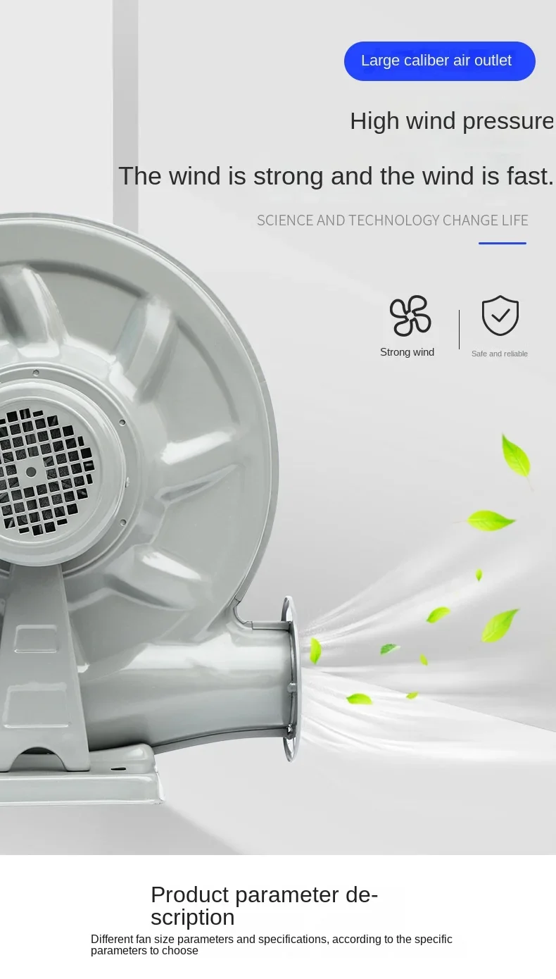 250W Medium Pressure Centrifugal Fan 220V Powerful Industrial Air Blower Free Standing Kitchen Blower OEM/ODM Supported