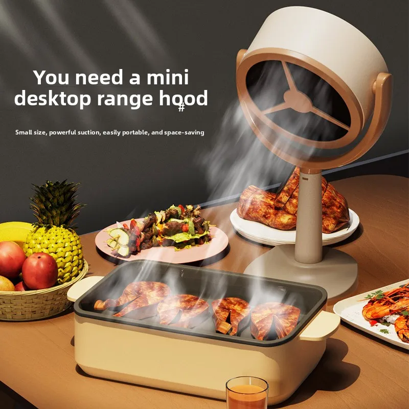 Electric Desktop Range Hood USB Adjustable Angle Portable Mini High Suction Power Exhaust Fan for BBQ Hot Pot Kitchen Appliance