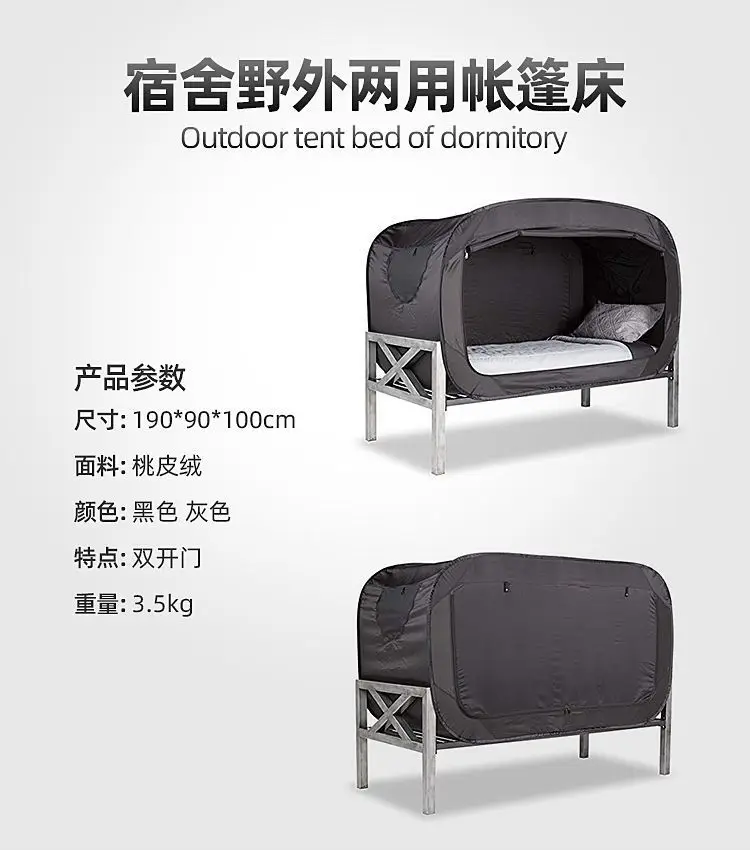 Camping folding tent free of installation integrated student dormitory blackout curtain outdoor mosquito net