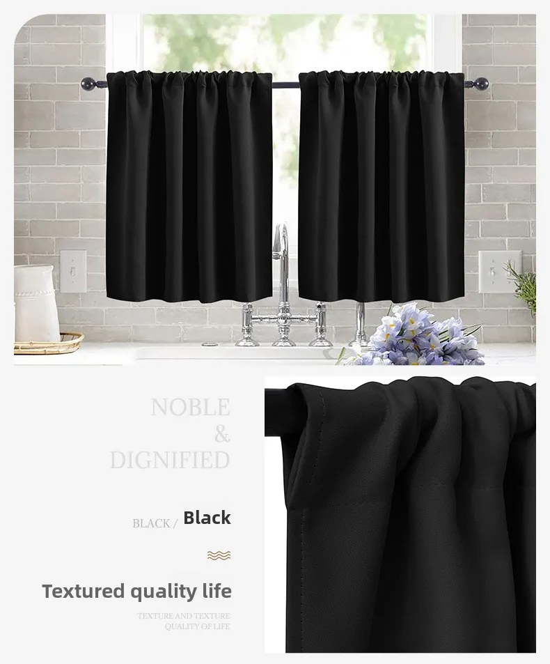 Modern Simple New Solid Color High-precision Short Curtain Finished Blackout Curtain Kitchen Partition Curtain Coffee Curtain.