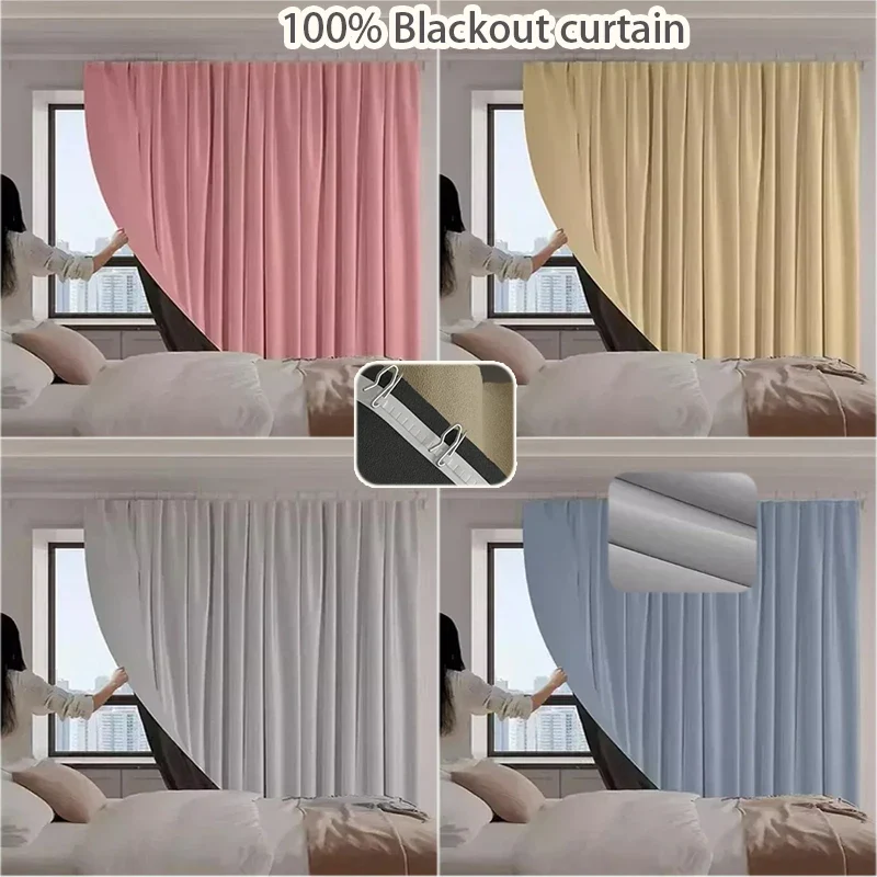 1PC 100% Blackout Curtain solid color High Shading Privacy Coated Insulated Lining Bedroom Living Room Partition Privacy Curtain