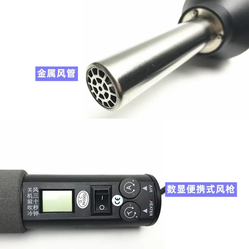 Portable Digital Heat air Gun GJ8018 Welding Tool Repair Station Complimentary 9 Nozzle Heat Shrink Gun 220V
