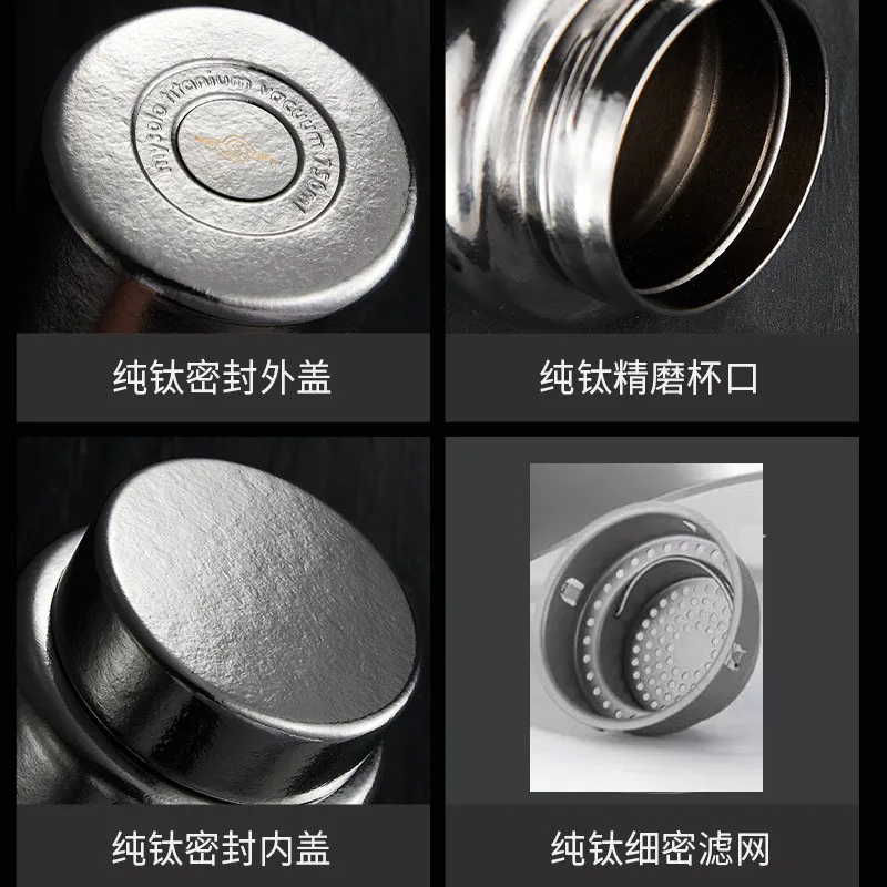 750ml Business Thermos Cup With Tea Separator,Double Layer Pure Titanium Vacuum Flasks,High-end Drinkware,Portable Water Bottle