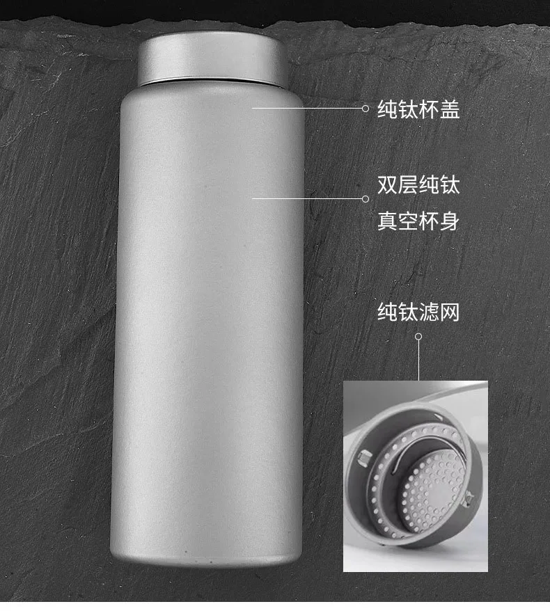750ml Business Thermos Cup With Tea Separator,Double Layer Pure Titanium Vacuum Flasks,High-end Drinkware,Portable Water Bottle