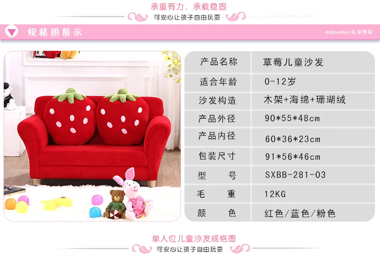 Children's Sofa Cute Cartoon Fabric Strawberry Sofa Modern Tatami Combination Baby Sofa