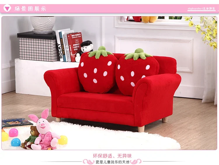 Children's Sofa Cute Cartoon Fabric Strawberry Sofa Modern Tatami Combination Baby Sofa