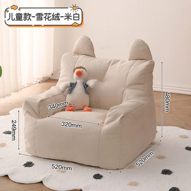 Eco-friendly Nordic Simple Living Room Soft Comfortable Backrest Person Single Sofa Chair Cute Bean Bag Baby Small Sofas