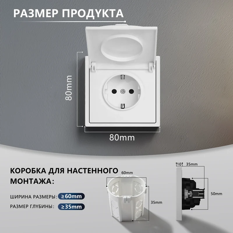 BSEED EU Standard Wall Power Socket With Cover Electrical Outlets Waterproof Wall Plug White Black Plastic Frame 16A