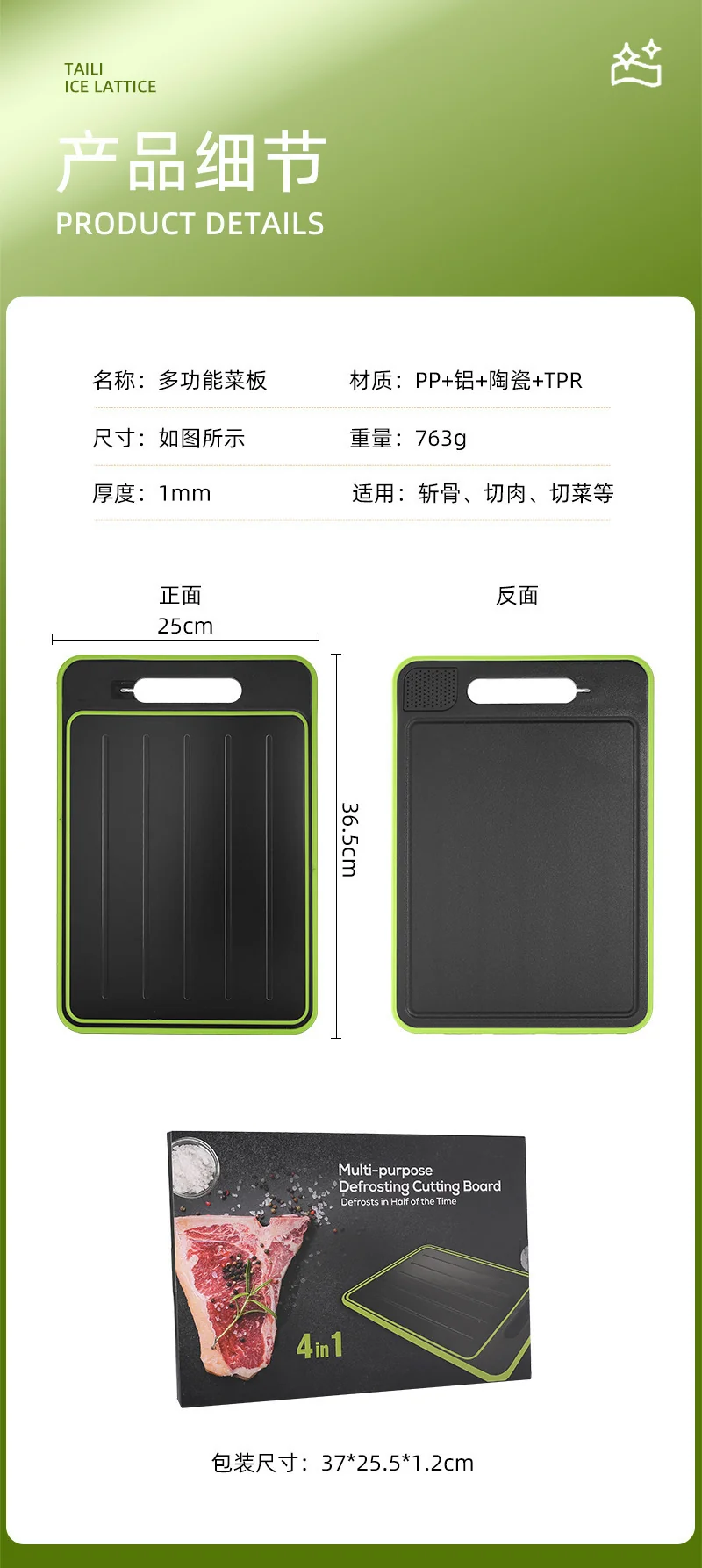 Stainless Steel Multifunctional Cutting Board with Knife Sharpener, Garlic Grinder, Meat Cutting Board, Aluminum Alloy Double-Sided Thawing Cutting Board