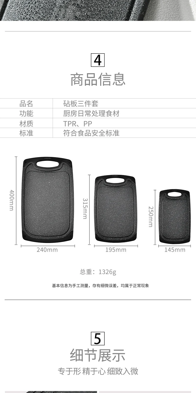 Cross-border wheat straw cutting board kitchen multifunctional double-sided cutting board cutting board chopping board 3 suit food supplement board