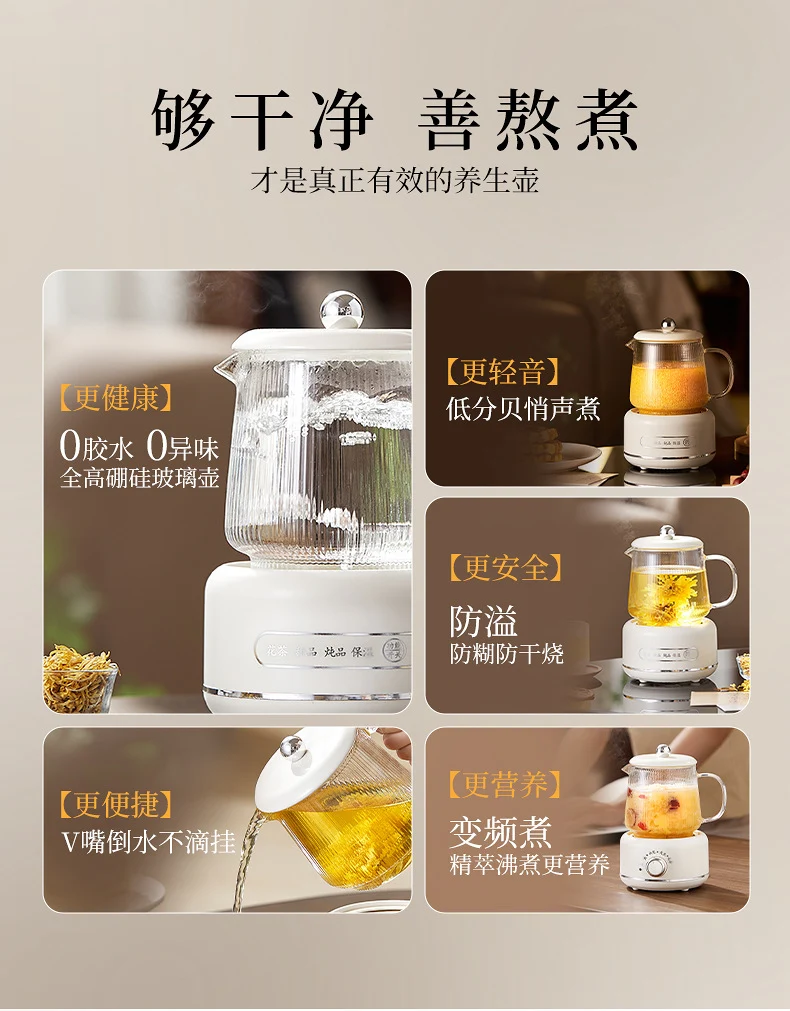 Multifunctional Mini Health Pot, Small Office Tea Maker, Home Health Cup, Electric Hot Water Cup, Gift Box