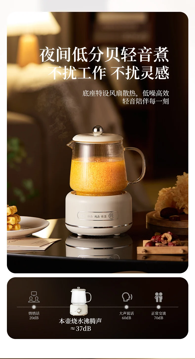 Multifunctional Mini Health Pot, Small Office Tea Maker, Home Health Cup, Electric Hot Water Cup, Gift Box