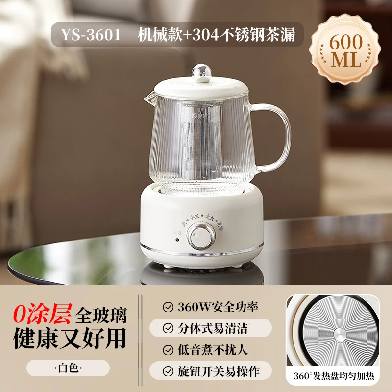 Multifunctional Mini Health Pot, Small Office Tea Maker, Home Health Cup, Electric Hot Water Cup, Gift Box