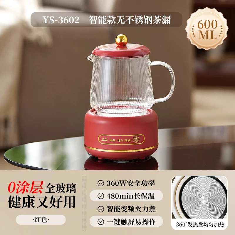 Multifunctional Mini Health Pot, Small Office Tea Maker, Home Health Cup, Electric Hot Water Cup, Gift Box