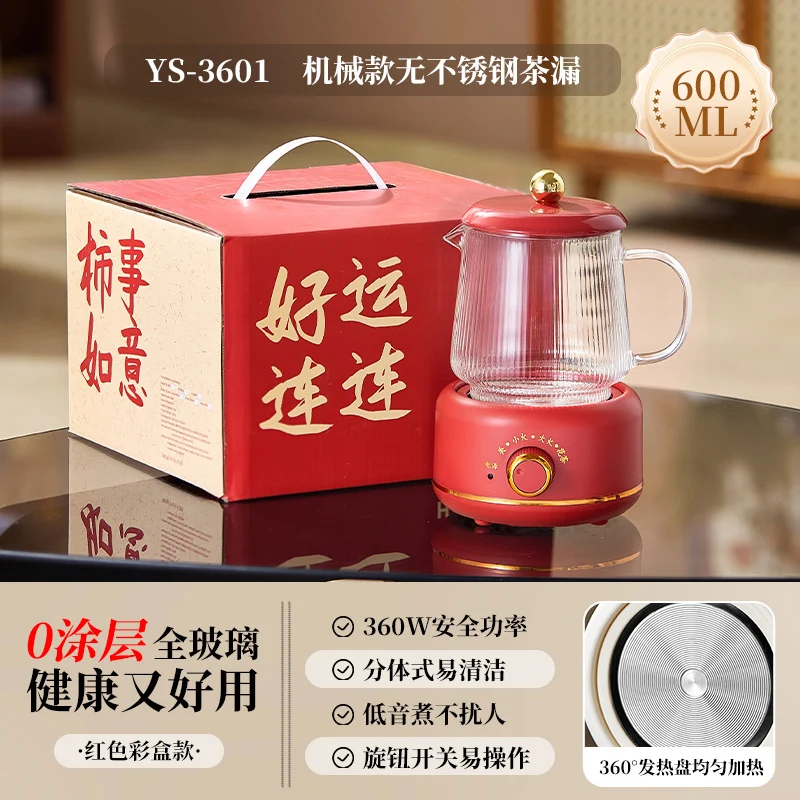 Multifunctional Mini Health Pot, Small Office Tea Maker, Home Health Cup, Electric Hot Water Cup, Gift Box