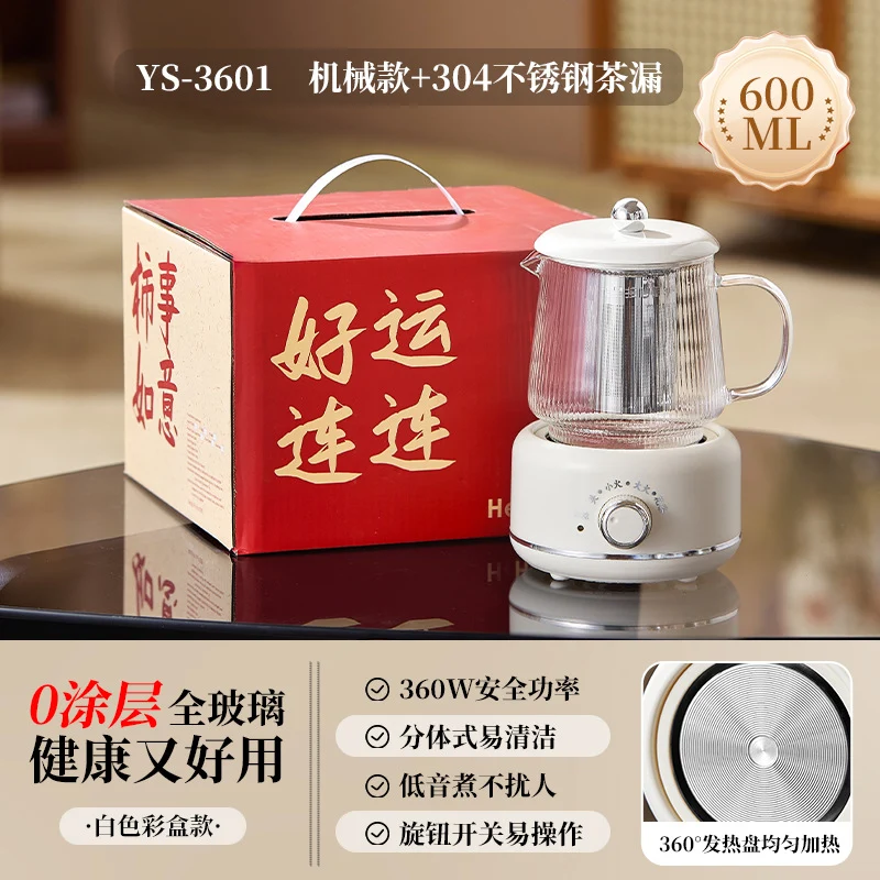 Multifunctional Mini Health Pot, Small Office Tea Maker, Home Health Cup, Electric Hot Water Cup, Gift Box