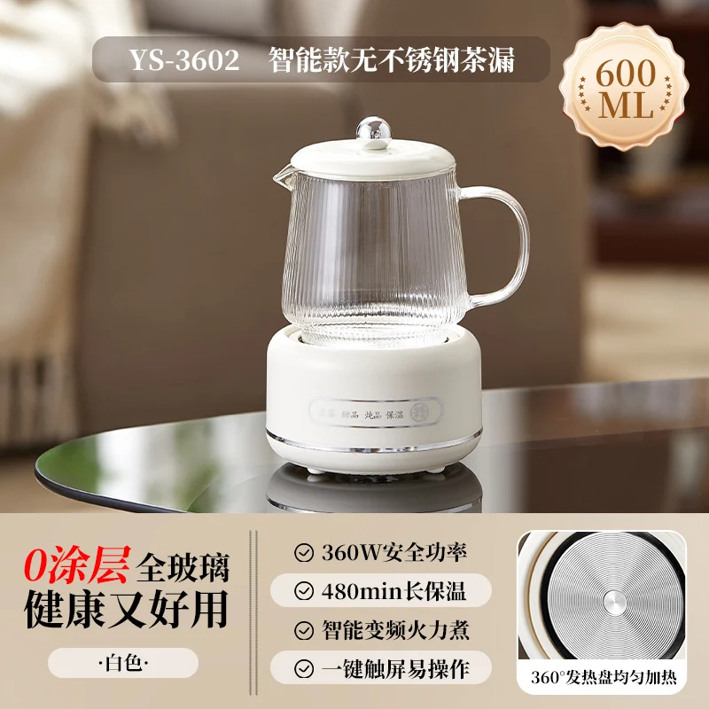 Multifunctional Mini Health Pot, Small Office Tea Maker, Home Health Cup, Electric Hot Water Cup, Gift Box